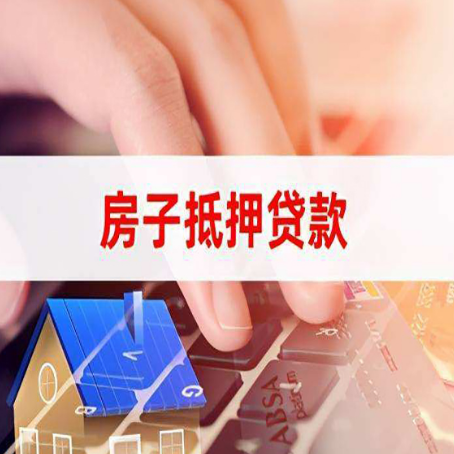 泸定贷款公司正规的有哪些新渝启服