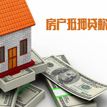 泸定贷款助贷公司新渝启服十年老牌