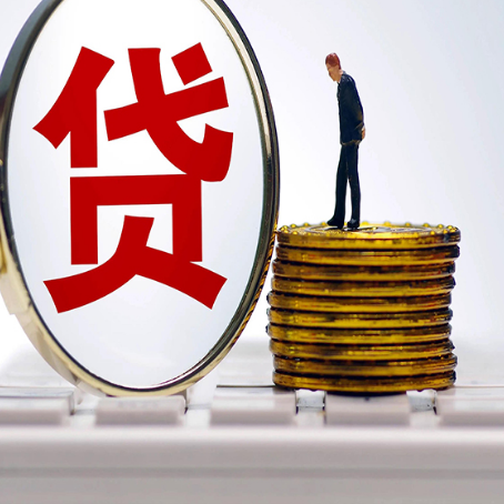 泸定房产抵押贷款有哪些方式?