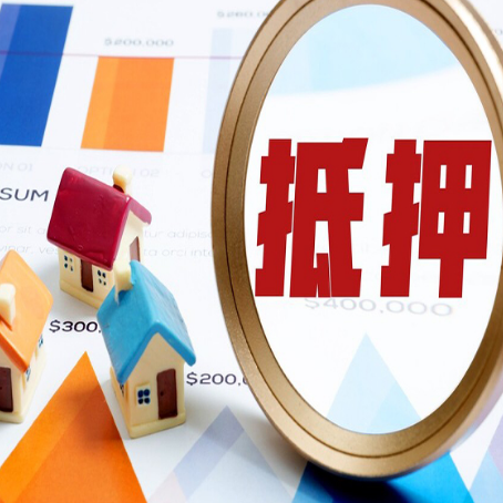 泸定助贷公司推荐一家新渝启服